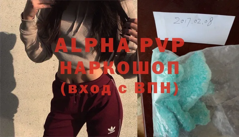 закладки  Чехов  Alfa_PVP VHQ 