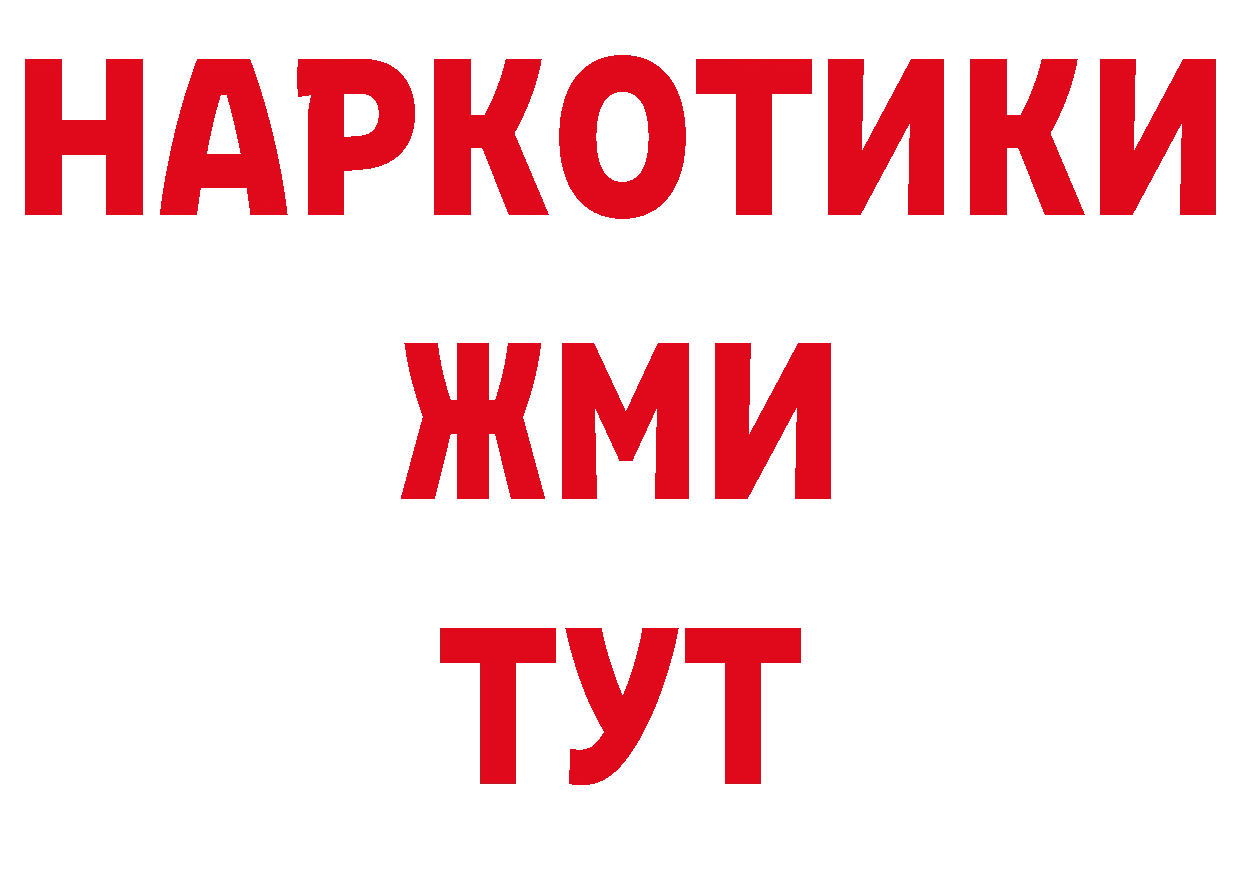 Кодеиновый сироп Lean напиток Lean (лин) как войти это МЕГА Чехов